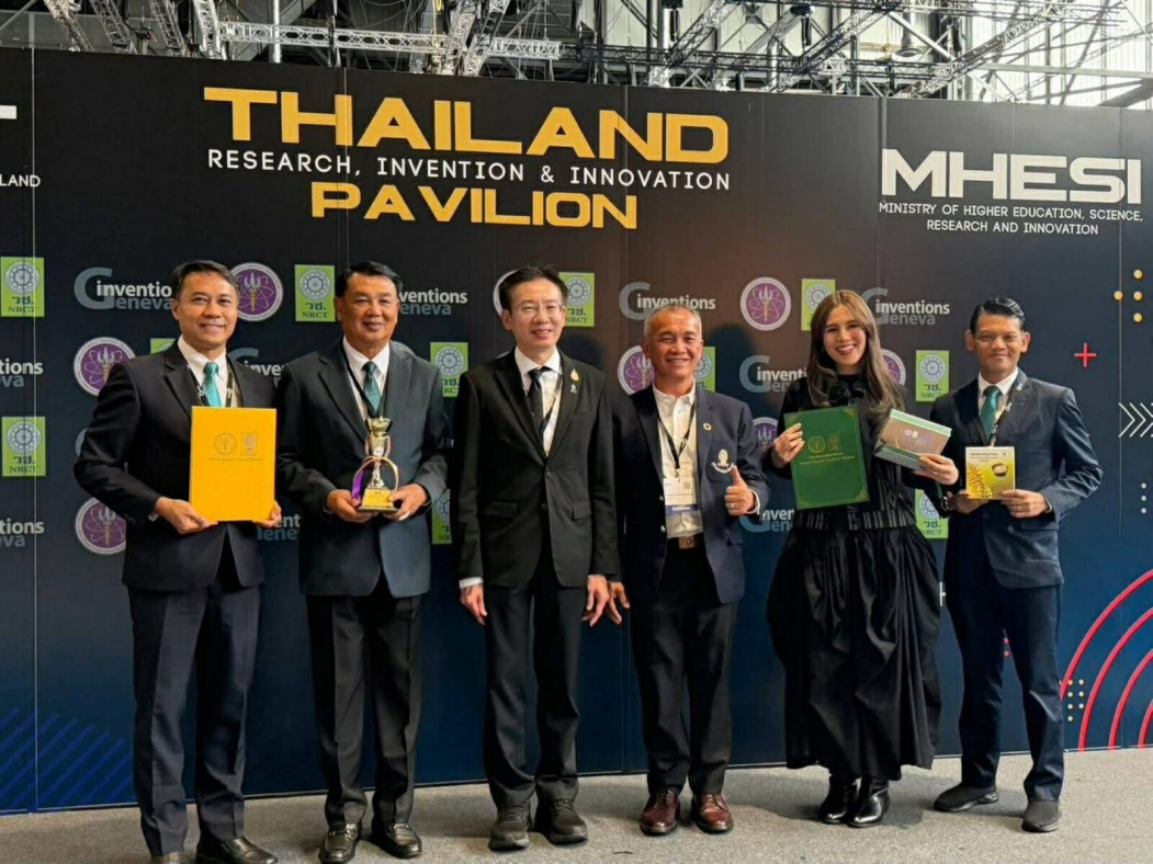 มรภ.อุดร คว้ารางวัลระดับนานาชาติ