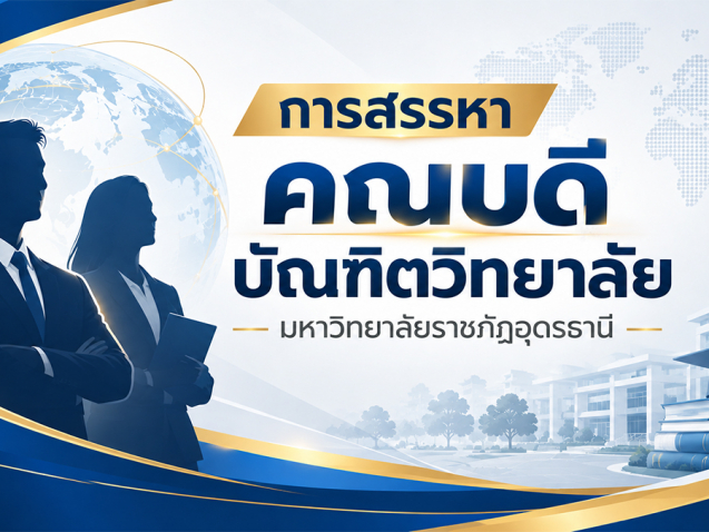 grad_bassnner